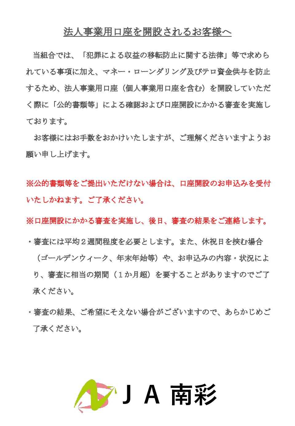 マニー お返事遅れます様 専用ページ 数多い